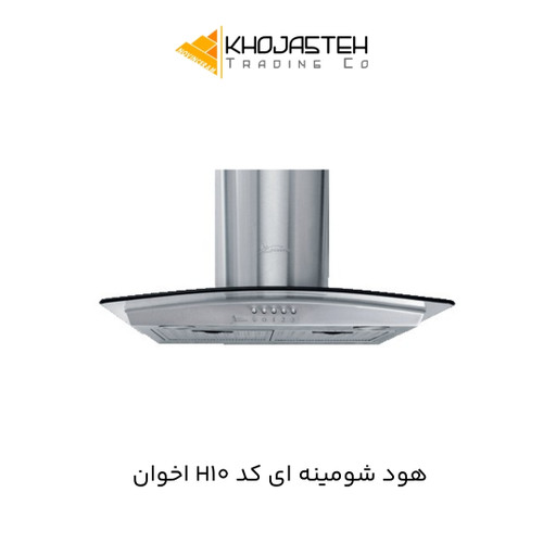 هود شومینه ای کد H10 اخوان