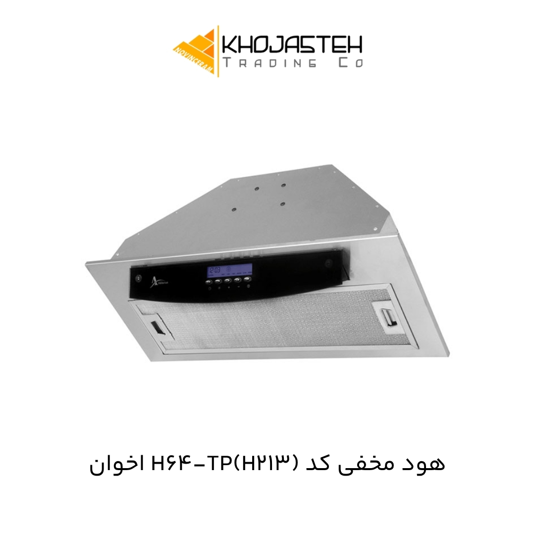 هود مخفی کد H64-TP(H213) اخوان