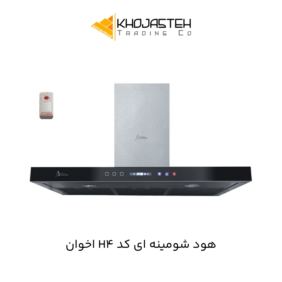 هود شومینه ای کد H4 اخوان