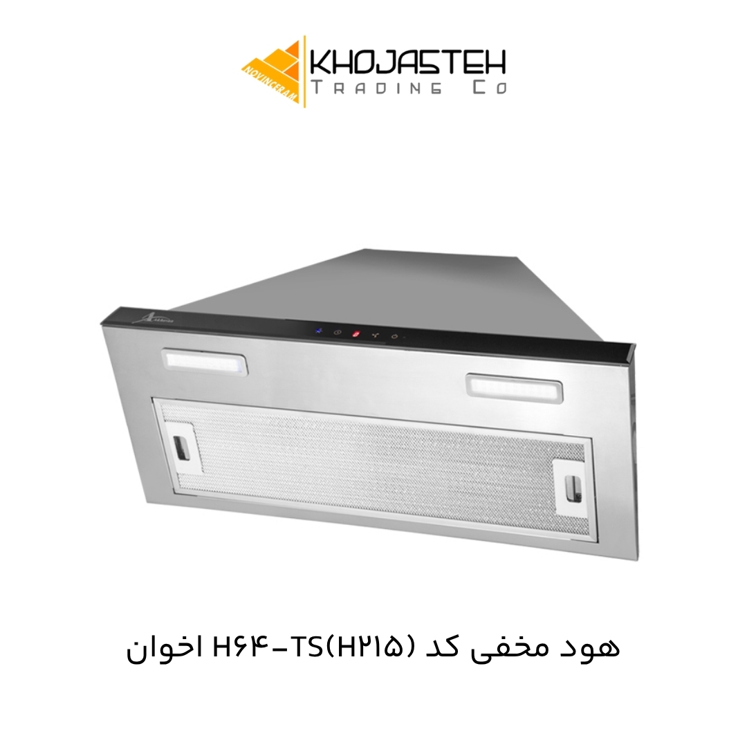 هود مخفی کد H64-TS(H215) اخوان