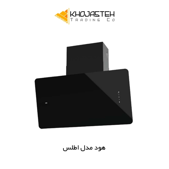 هود اطلس مشکی - کن CAN