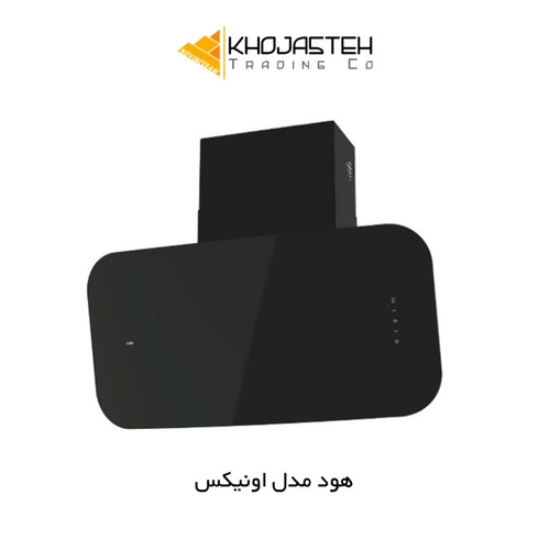 هود مدل اونیکس مشکی - کن CAN