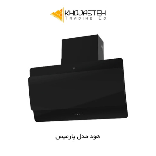 هود مدل پارمیس مشکی - کن CAN