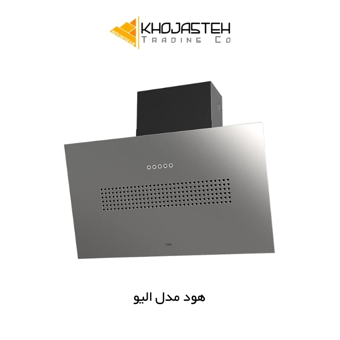 هود مدل الیو استیل - کن CAN