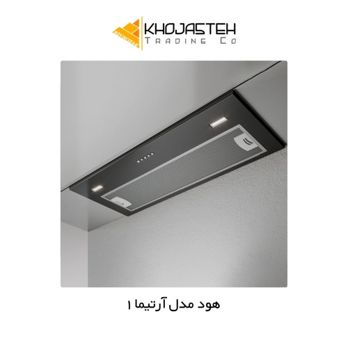 هود مدل آرتیما ۱ سایز 70 - کن CAN