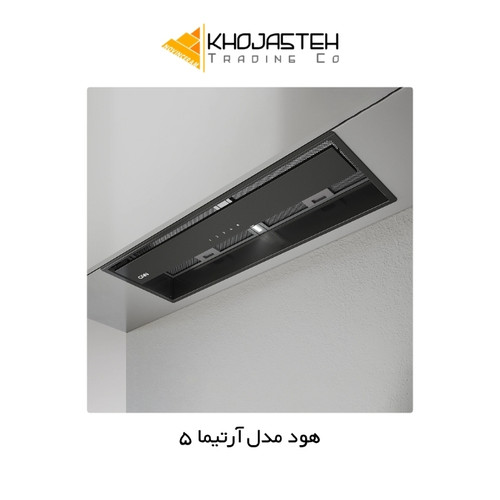 هود مدل آرتیما 5 سایز 80 - کن CAN