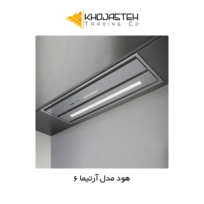 هود مخفی مدل آرتیما 6 استیل سایز 80 - کن CAN