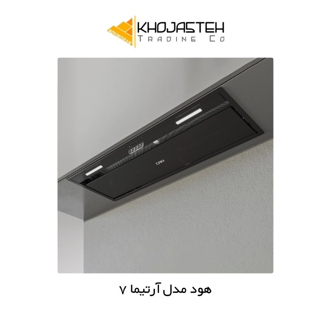 هود مخفی مدل آرتیما 7 سایز 80 - کن CAN