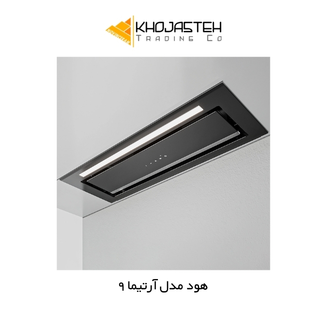 هود مخفی مدل آرتیما 9 مشکی - کن CAN