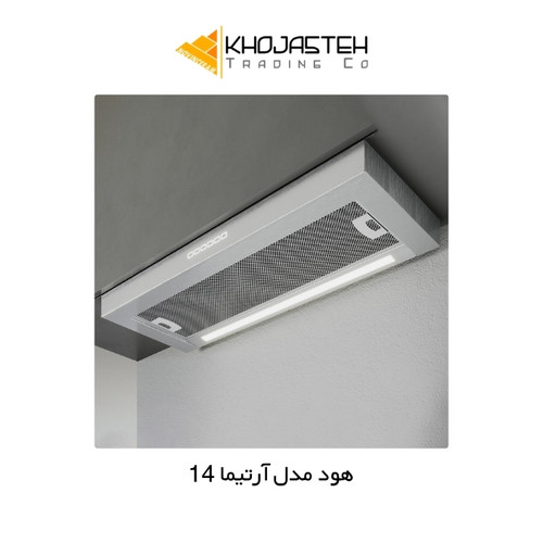 هود مخفی مدل آرتیما 14 سایز 80 - کن CAN