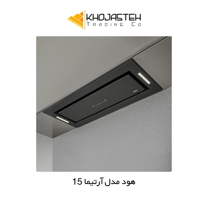 هود مخفی مدل آرتیما 15 سایز 70 - کن CAN