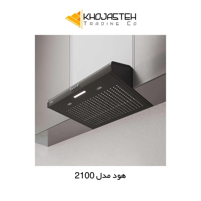 هود زیر کابینتی مدل 2100 مشکی - کن CAN