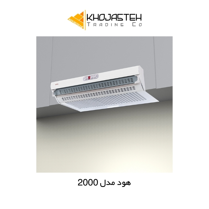هود زیر کابینتی مدل 2000 سفید - کن CAN