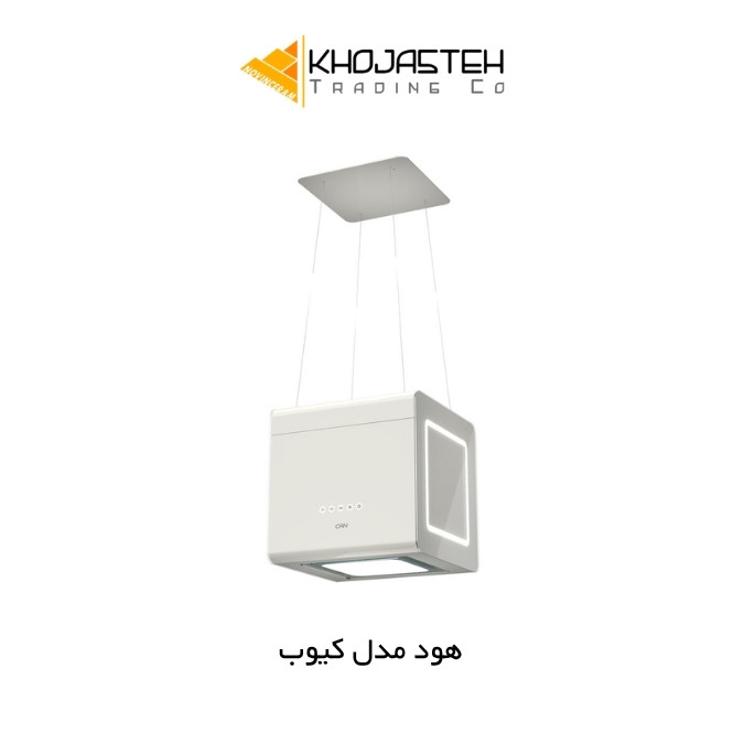 هود جزیره ای کیوب - کن CAN