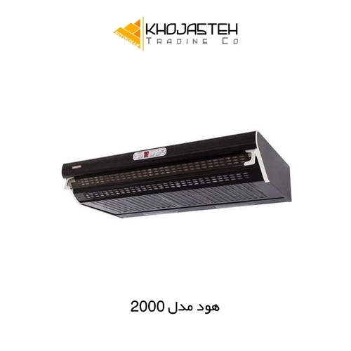 هود زیر کابینتی مدل 2000 مشکی - کن CAN