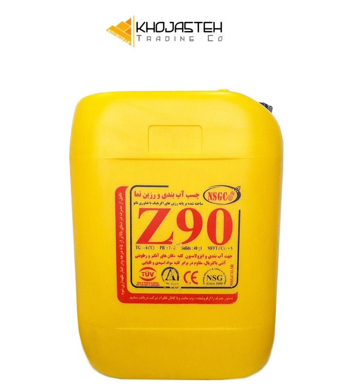 مایع آب بندی Z90
