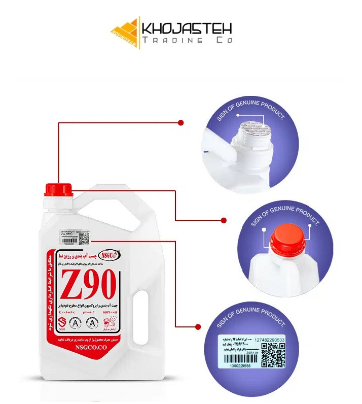 مایع آب بندی Z90